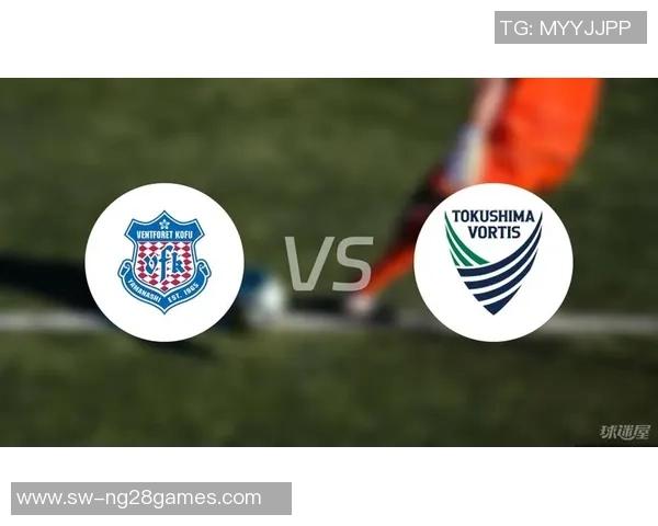 德岛漩涡与甲府风林激战回顾2019年8月10日精彩瞬间分析